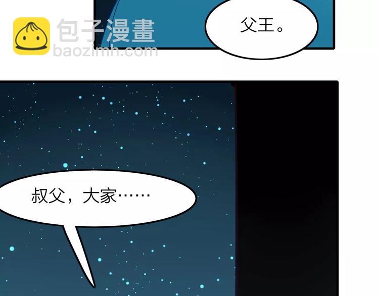 第25话 忆从前(1/2)-第27话