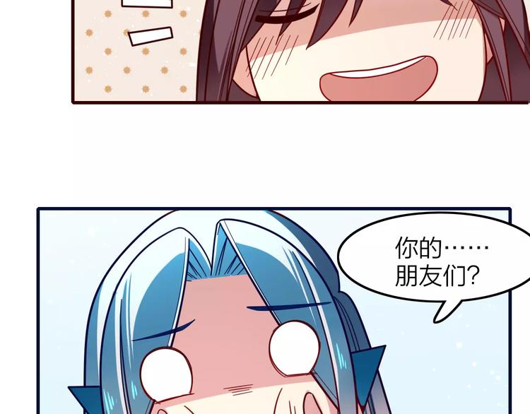 第27话 是福是祸？(1/2)-第29话