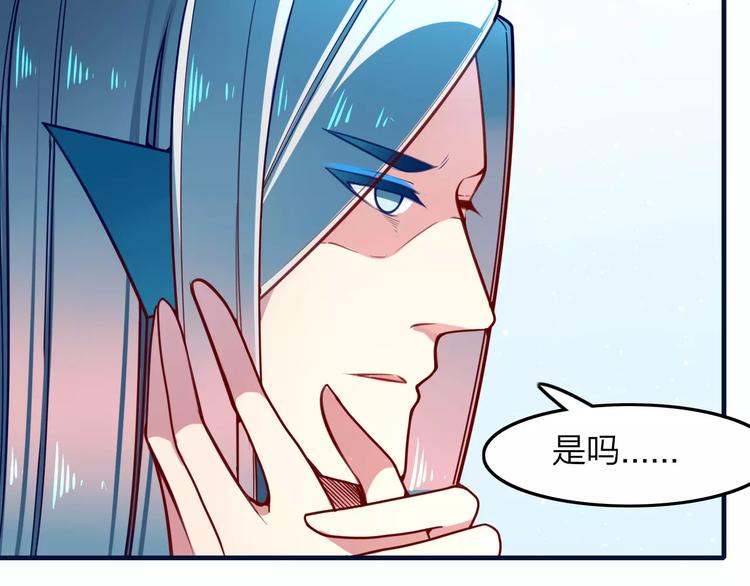 第27话 是福是祸？(1/2)-第29话