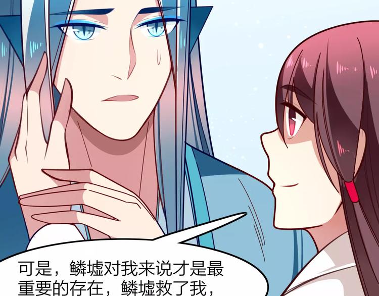 第27话 是福是祸？(1/2)-第29话