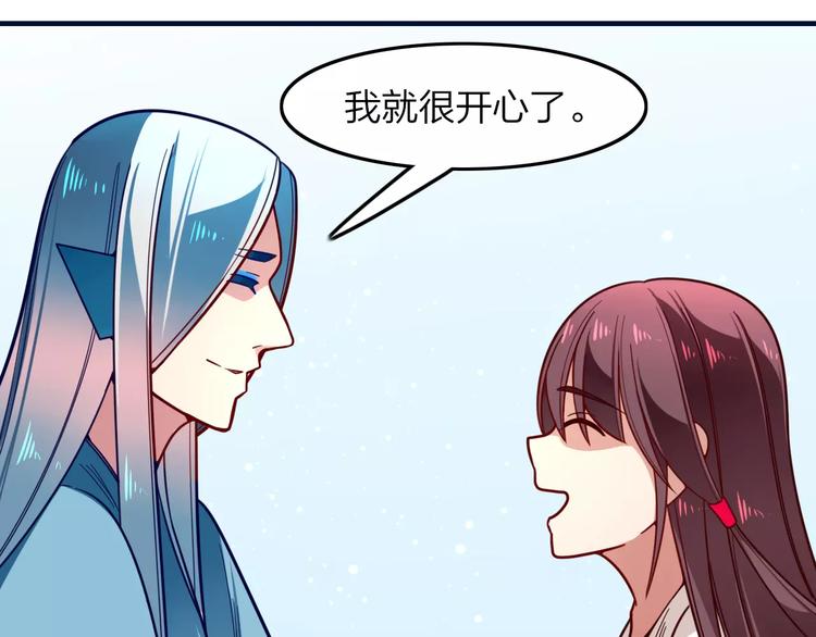 第27话 是福是祸？(1/2)-第29话