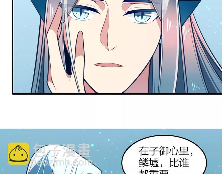 第27话 是福是祸？(1/2)-第29话