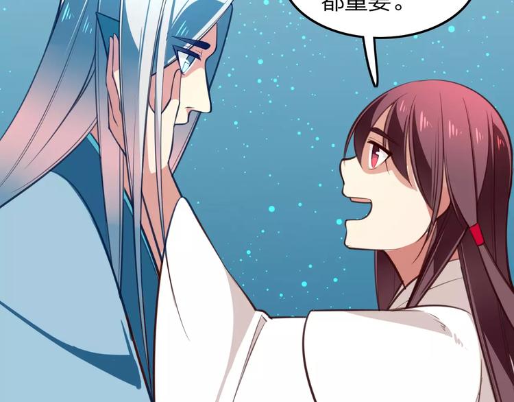 第27话 是福是祸？(1/2)-第29话