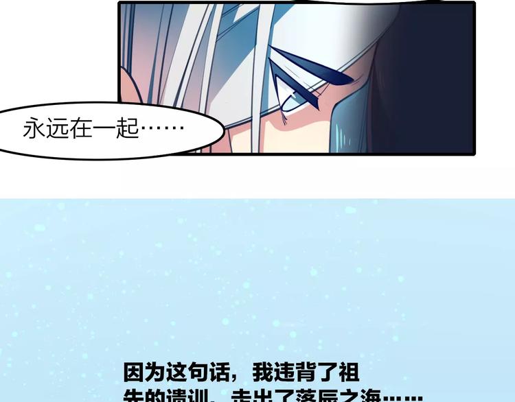 第27话 是福是祸？(1/2)-第29话