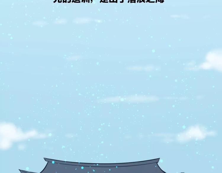 第27话 是福是祸？(1/2)-第29话