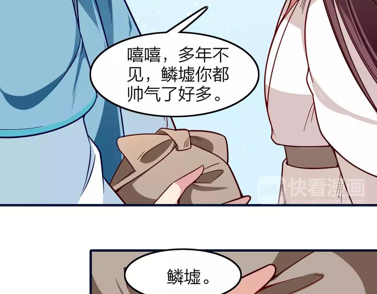 第27话 是福是祸？(1/2)-第29话