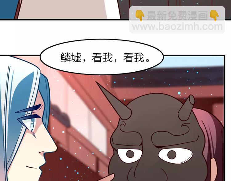 第27话 是福是祸？(1/2)-第29话