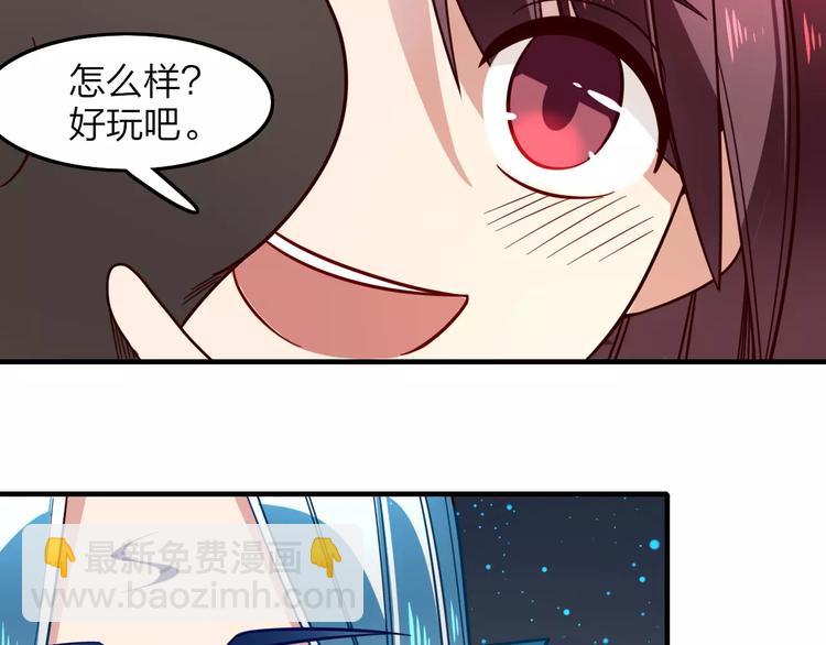 第27话 是福是祸？(1/2)-第29话