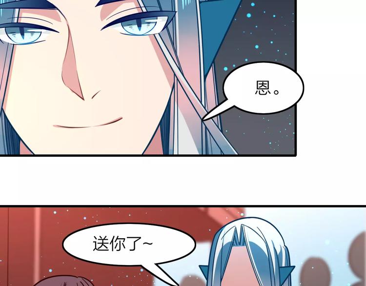 第27话 是福是祸？(1/2)-第29话