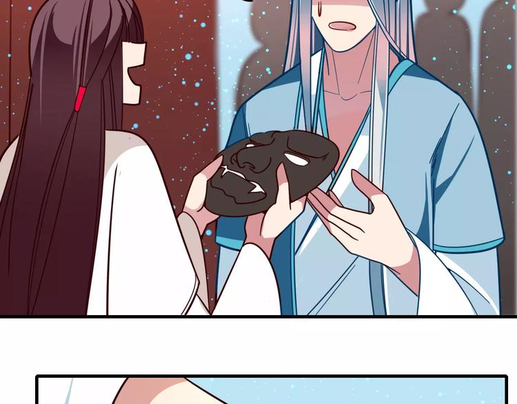 第27话 是福是祸？(1/2)-第29话