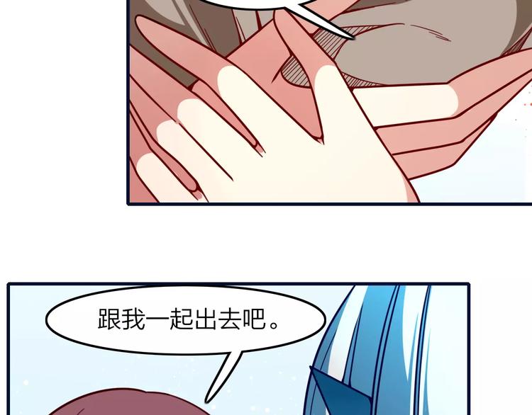 第27话 是福是祸？(1/2)-第29话