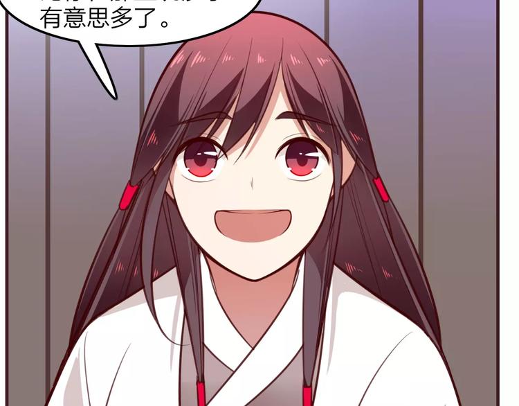 第27话 是福是祸？(1/2)-第29话