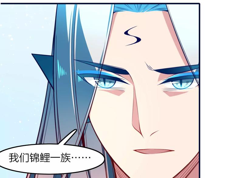 第27话 是福是祸？(1/2)-第29话