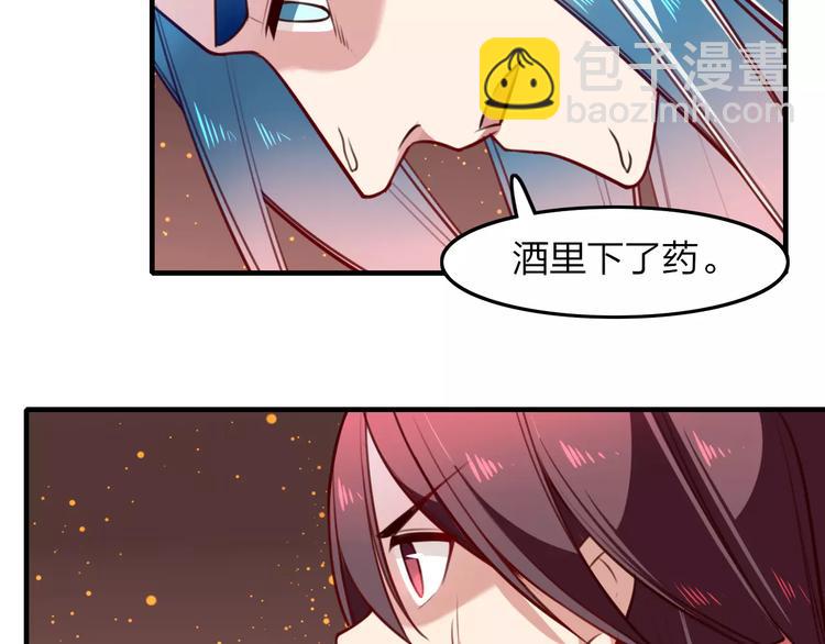 第29话 拯救(1/2)-第31话