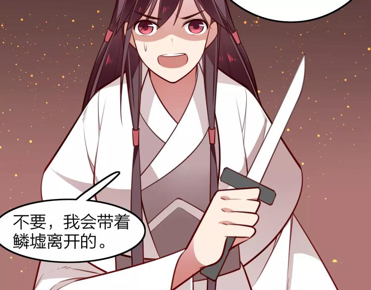 第29话 拯救(1/2)-第31话