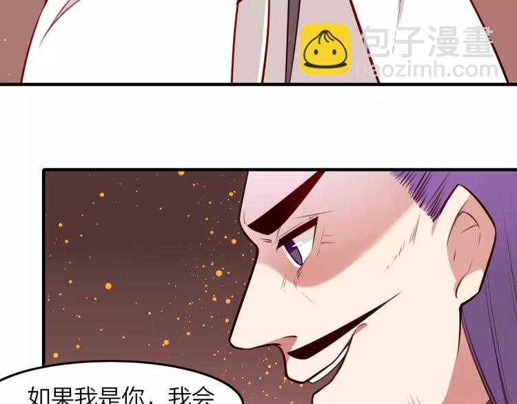 第29话 拯救(1/2)-第31话