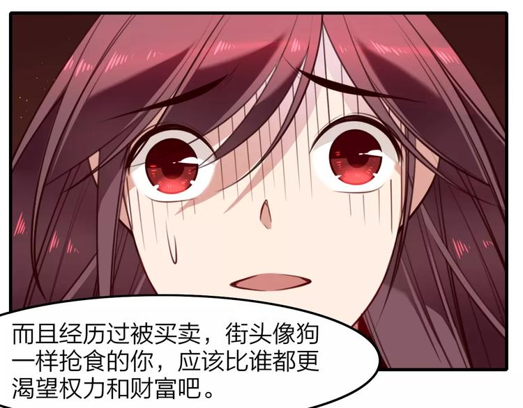 第29话 拯救(1/2)-第31话