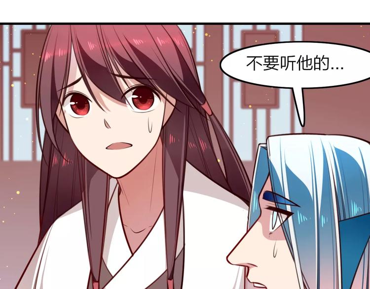 第29话 拯救(1/2)-第31话