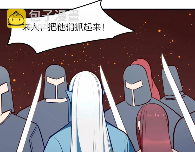 第29话 拯救(1/2)-第31话