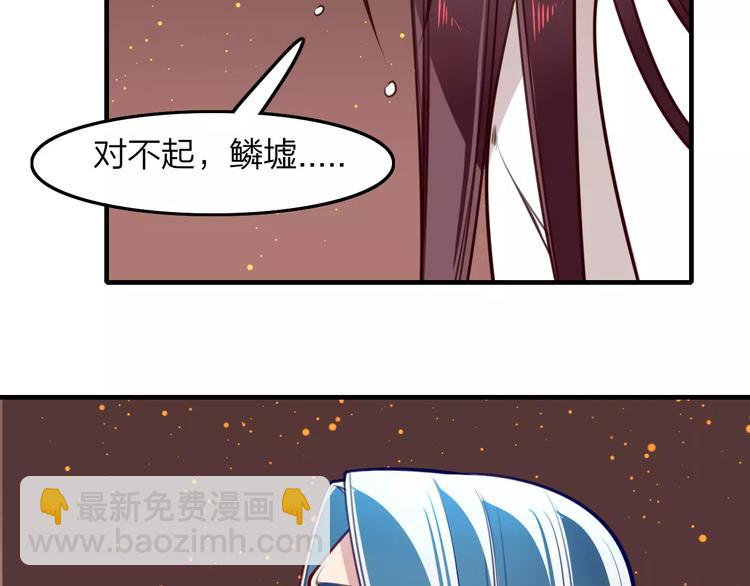 第29话 拯救(1/2)-第31话