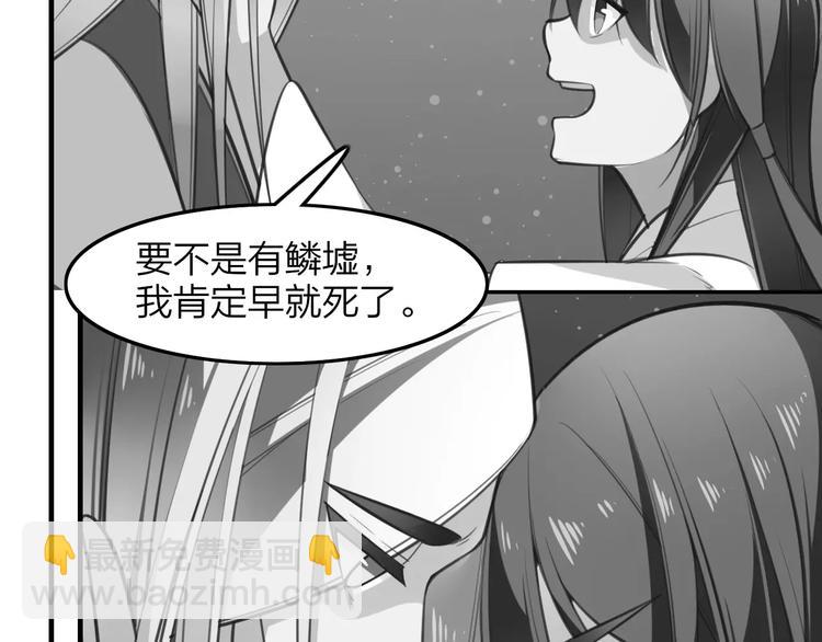 第29话 拯救(1/2)-第31话