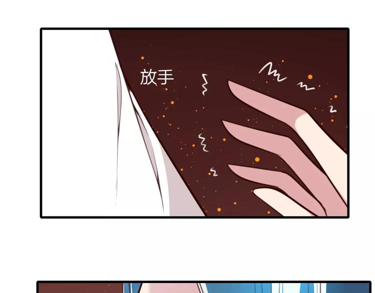 第29话 拯救(1/2)-第31话