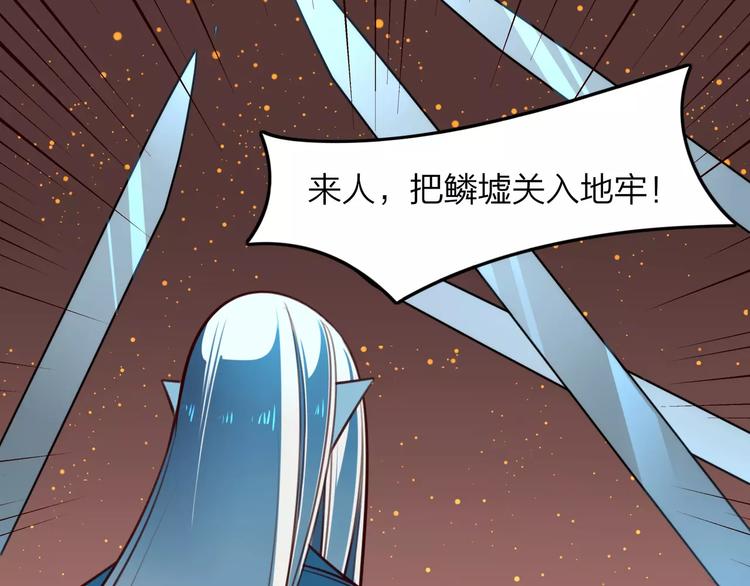 第29话 拯救(1/2)-第31话