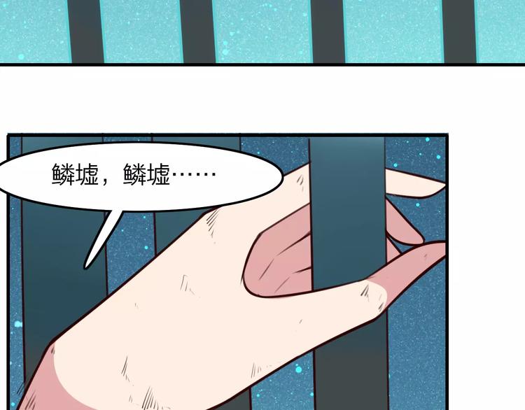 第29话 拯救(1/2)-第31话