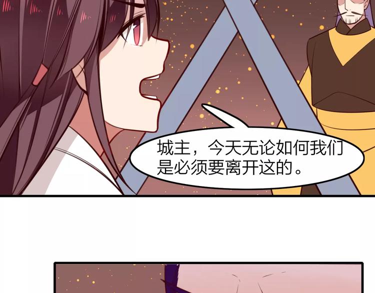 第29话 拯救(1/2)-第31话