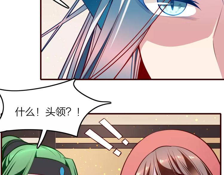 第31话 周旋(1/2)-第33话