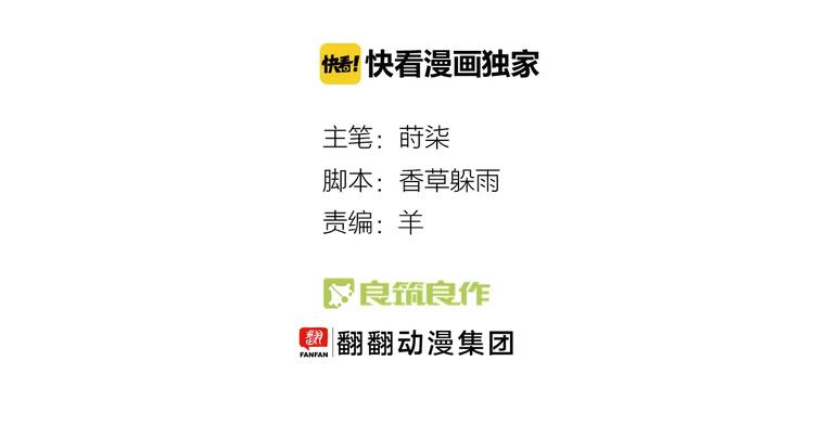 第31话 周旋(1/2)-第33话