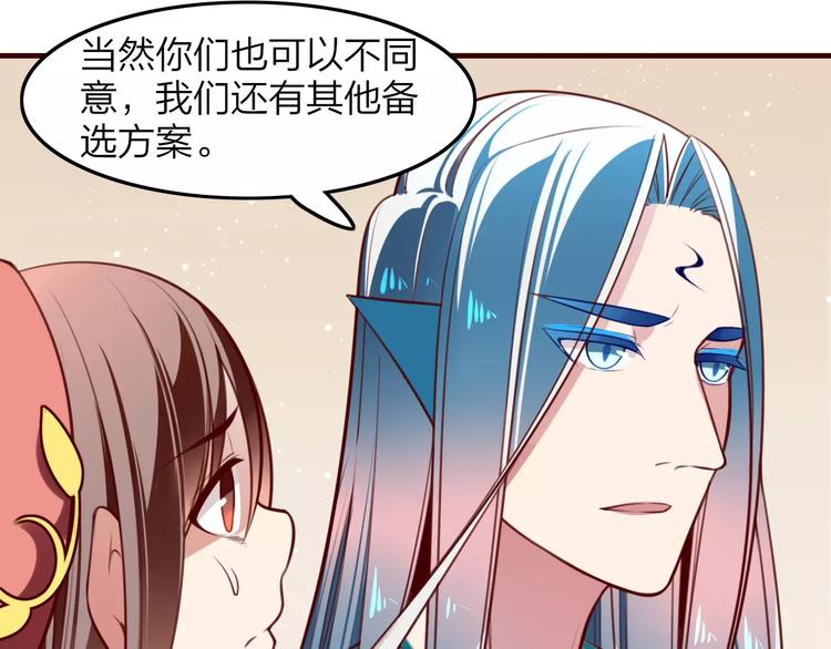 第31话 周旋(1/2)-第33话