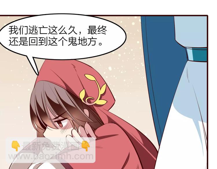 第31话 周旋(1/2)-第33话