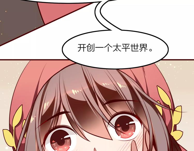 第31话 周旋(1/2)-第33话