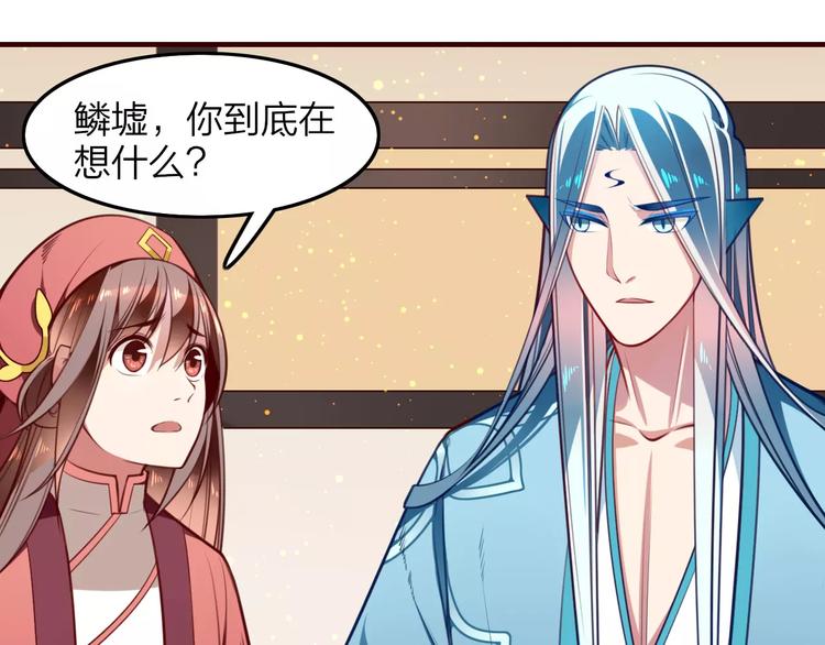 第31话 周旋(1/2)-第33话