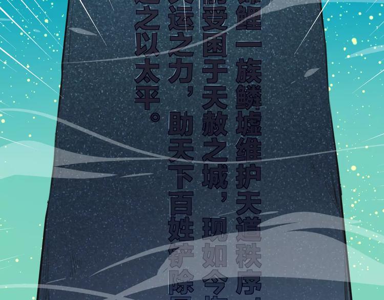 第33话 军师妙算(1/2)-第35话