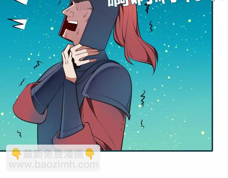 第33话 军师妙算(1/2)-第35话