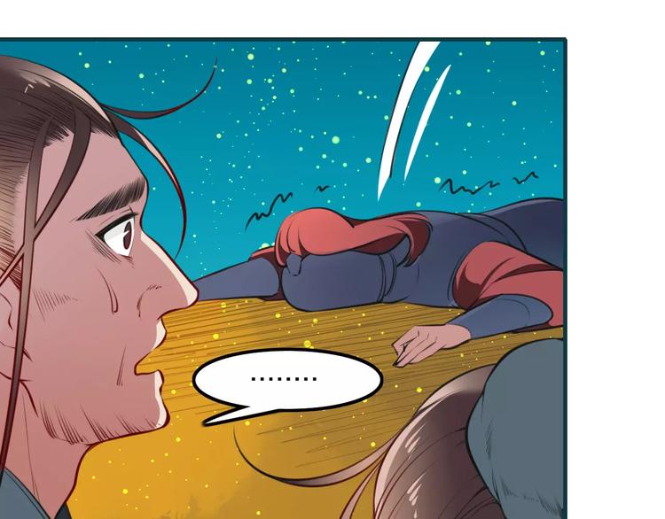 第33话 军师妙算(1/2)-第35话