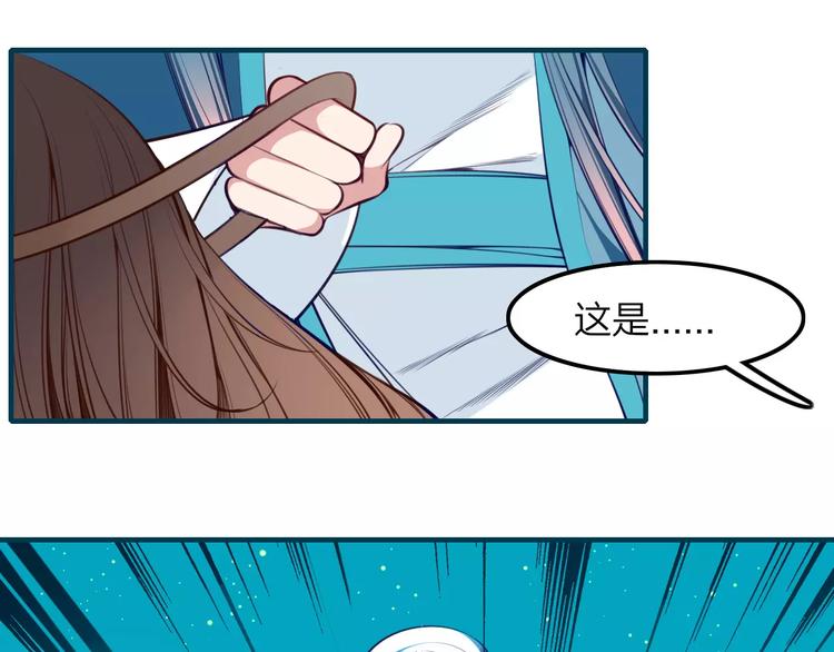 第33话 军师妙算(1/2)-第35话