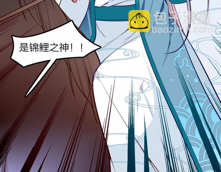 第33话 军师妙算(1/2)-第35话