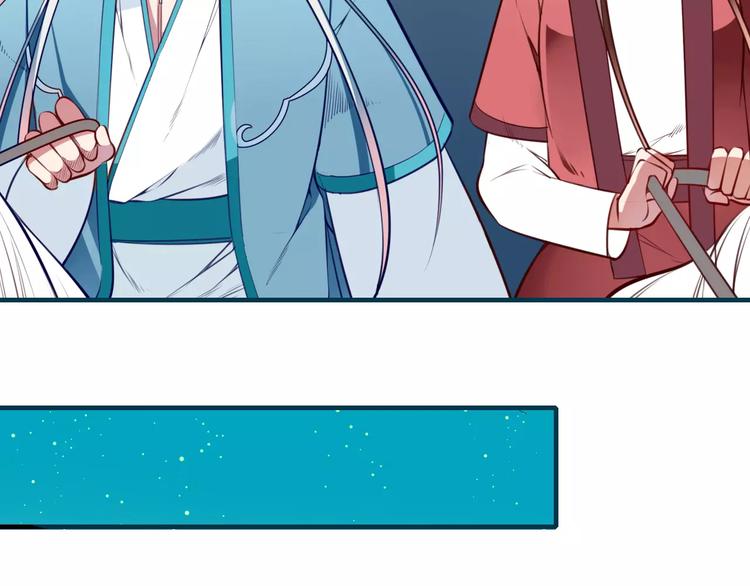 第33话 军师妙算(1/2)-第35话