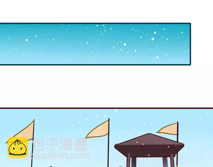 第33话 军师妙算(1/2)-第35话