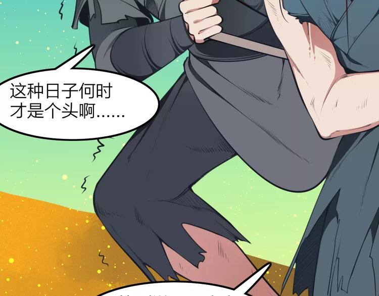 第33话 军师妙算(1/2)-第35话