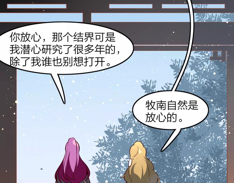 第35话 沧宛之城(1/2)-第37话