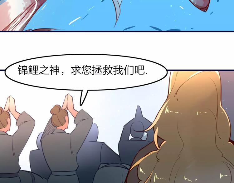 第35话 沧宛之城(1/2)-第37话