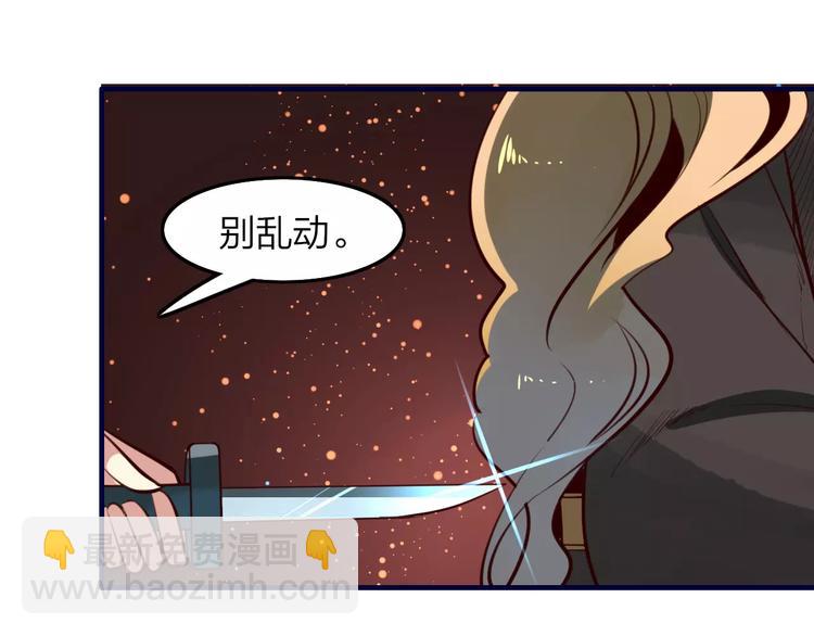 第35话 沧宛之城(1/2)-第37话