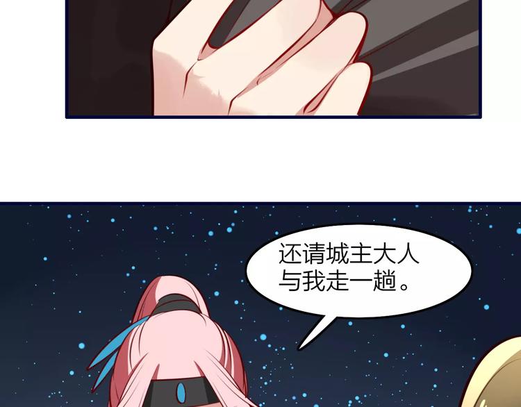 第35话 沧宛之城(1/2)-第37话