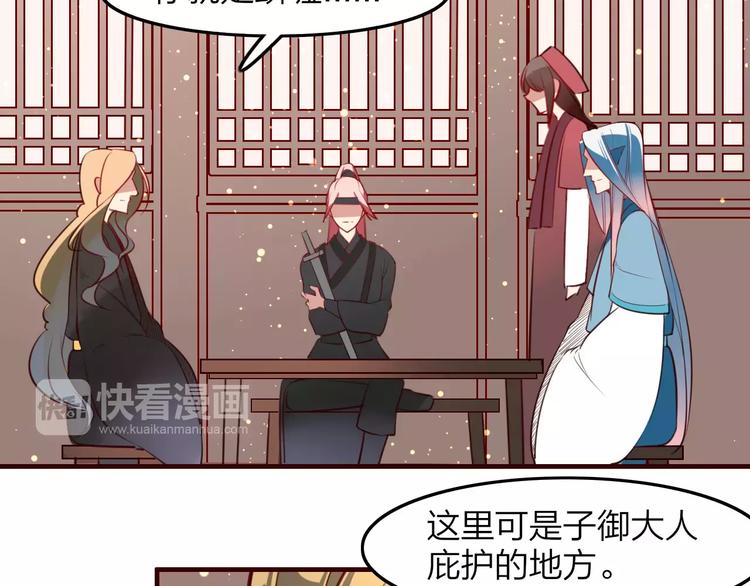 第35话 沧宛之城(1/2)-第37话