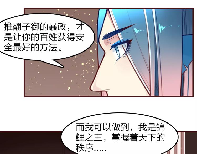 第35话 沧宛之城(1/2)-第37话