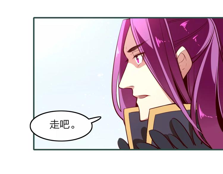 第35话 沧宛之城(1/2)-第37话